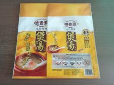 食品用復(fù)合膜袋 41