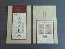 食品用復(fù)合膜袋 38